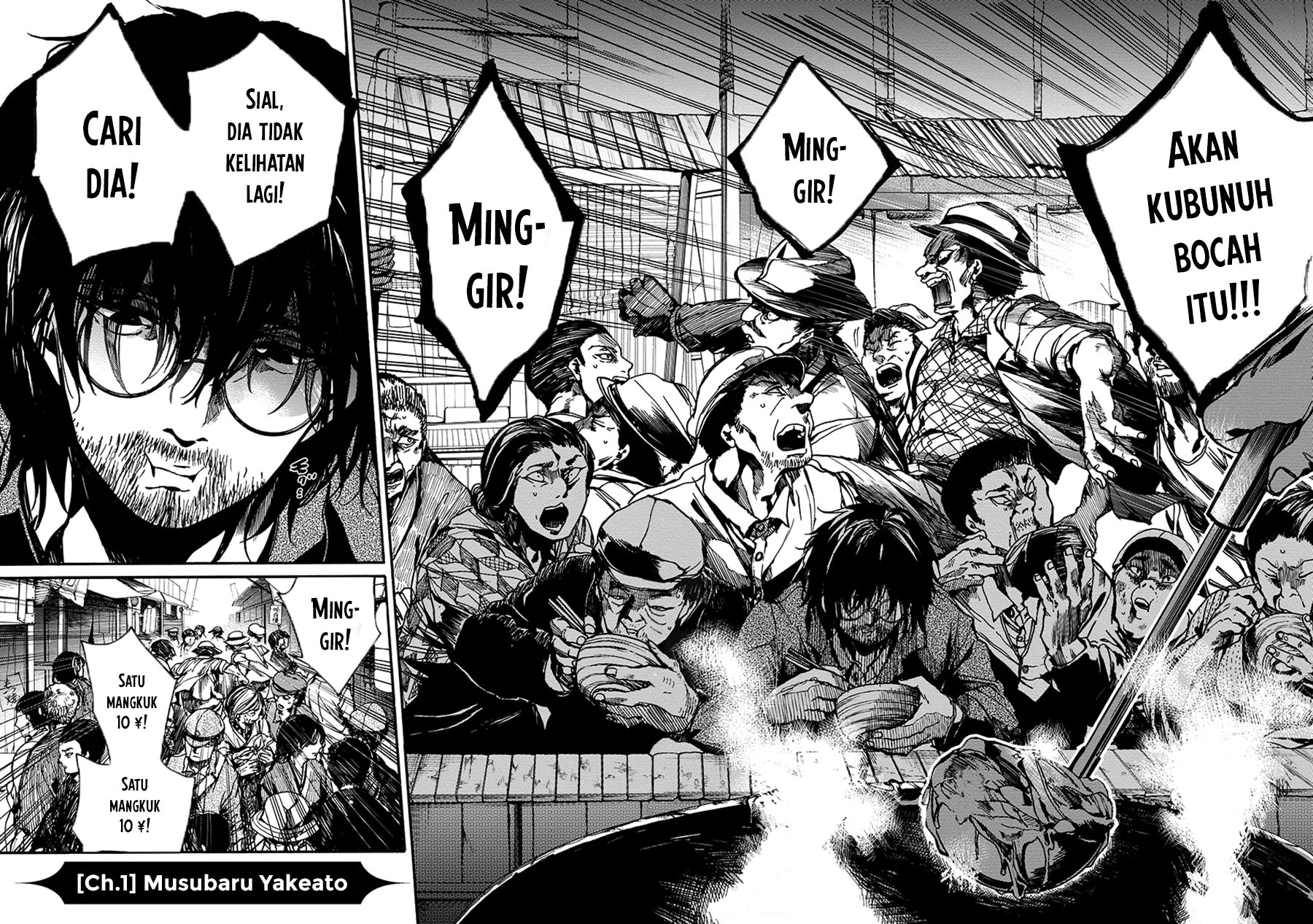 Musubaru Yakeato Chapter 1 - halaman 3