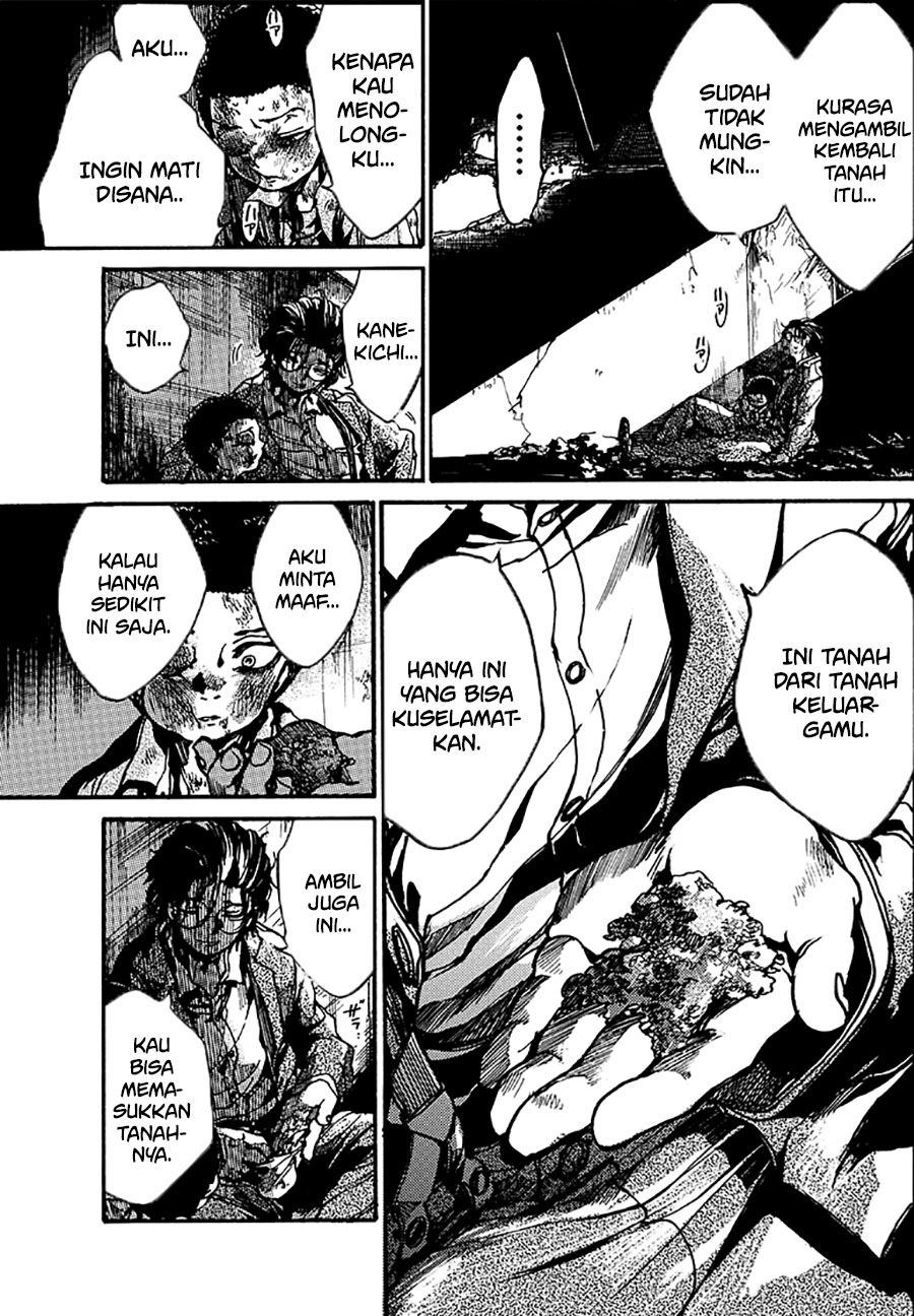 Musubaru Yakeato Chapter 1 - halaman 43