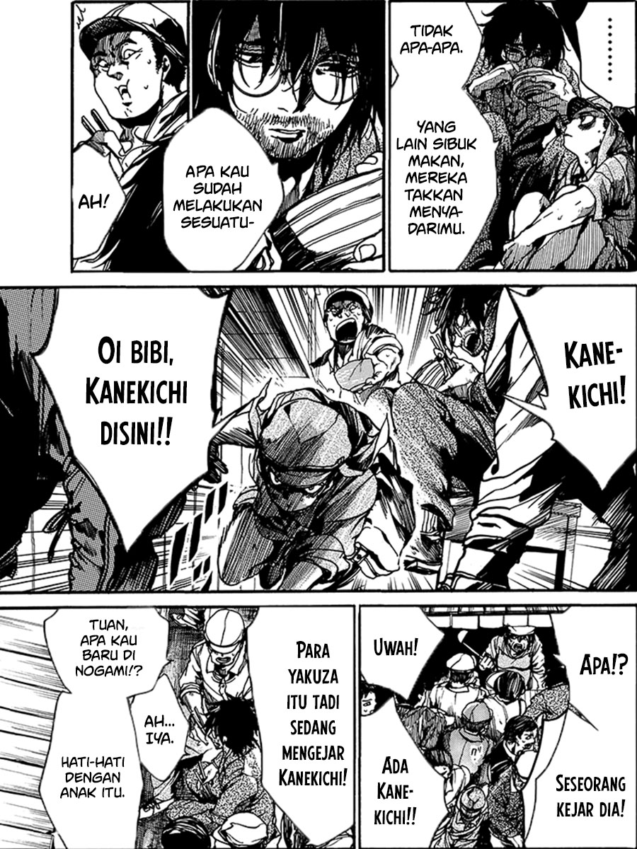 Musubaru Yakeato Chapter 1 - halaman 5
