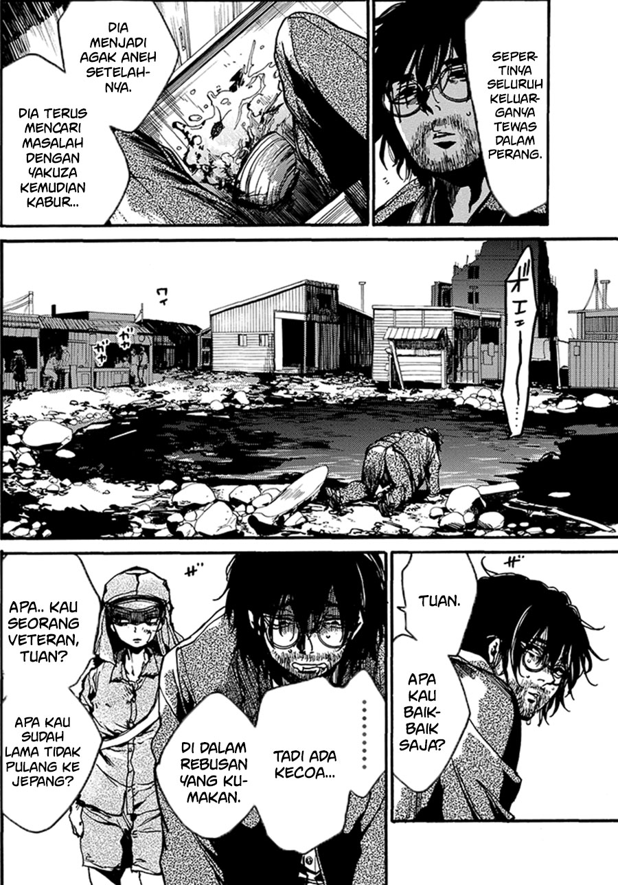 Musubaru Yakeato Chapter 1 - halaman 6