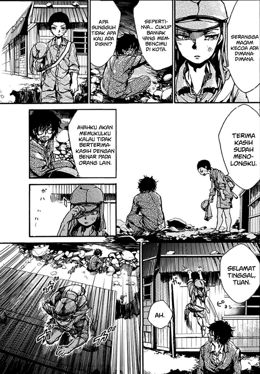 Musubaru Yakeato Chapter 1 - halaman 7