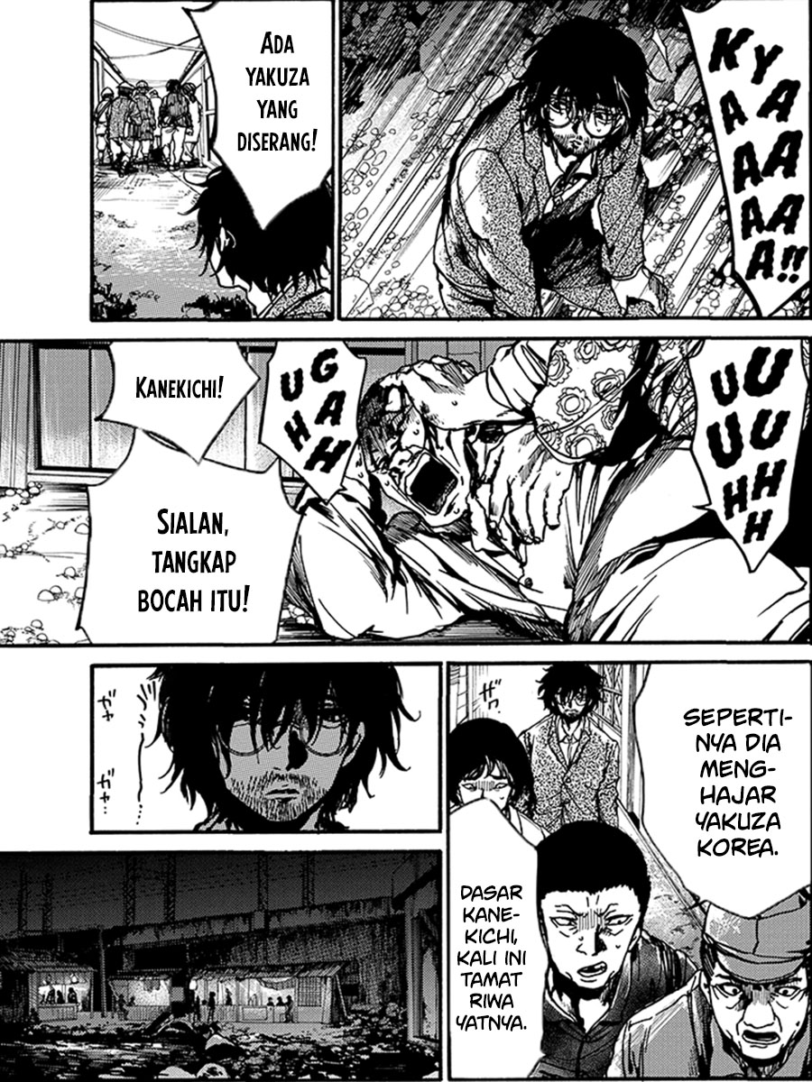 Musubaru Yakeato Chapter 1 - halaman 9