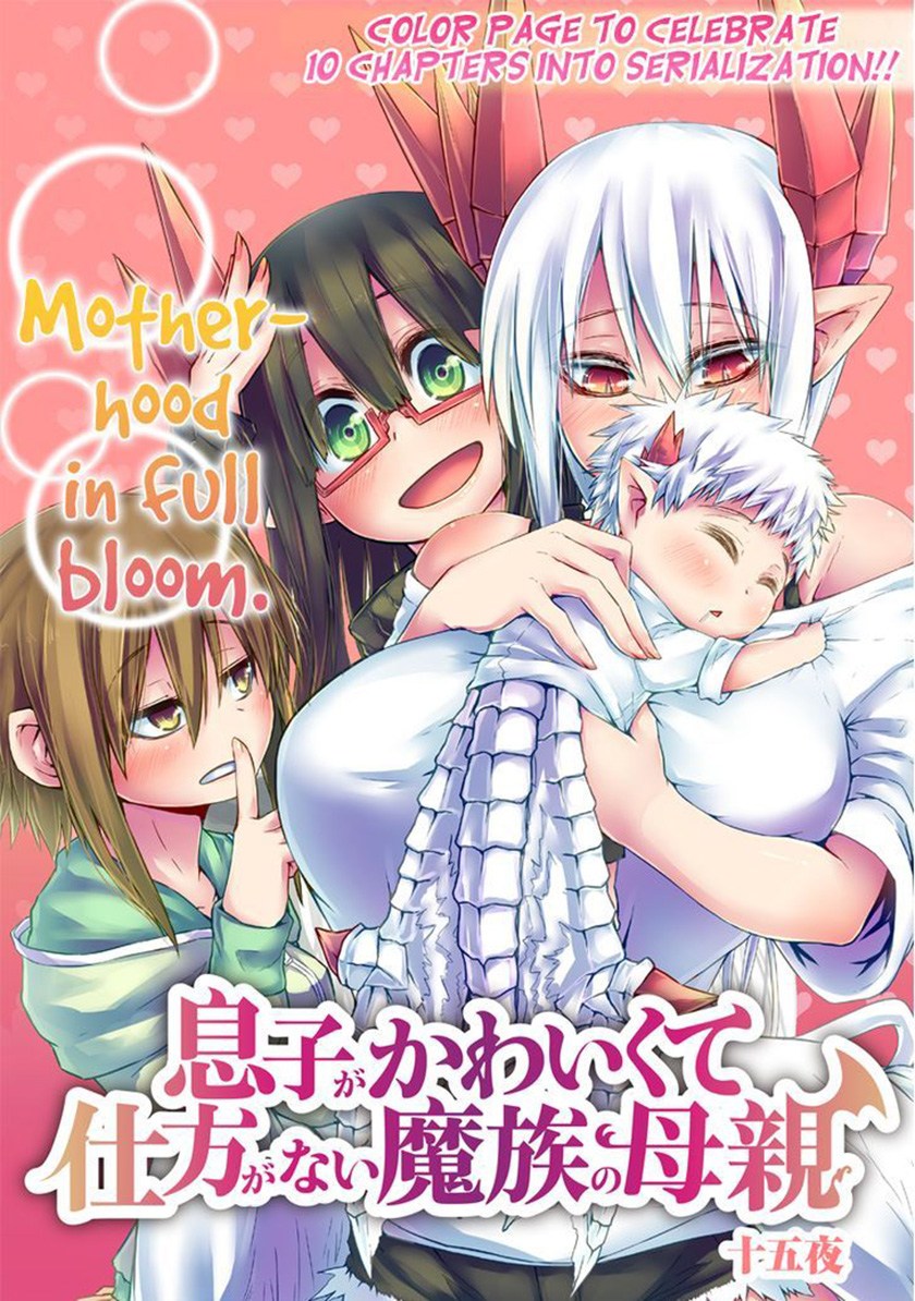 Musuko ga Kawaikute Shikataganai Mazoku no Hahaoya Chapter 10 - halaman 1