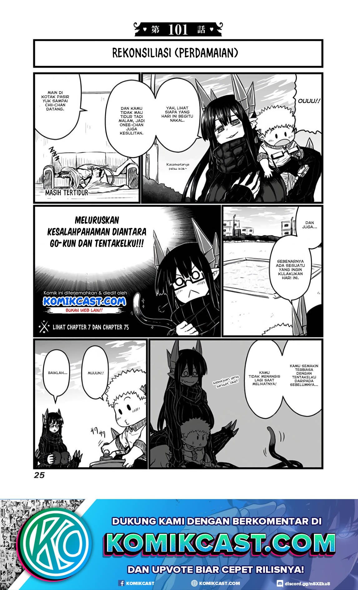 Musuko ga Kawaikute Shikataganai Mazoku no Hahaoya Chapter 101 - halaman 2