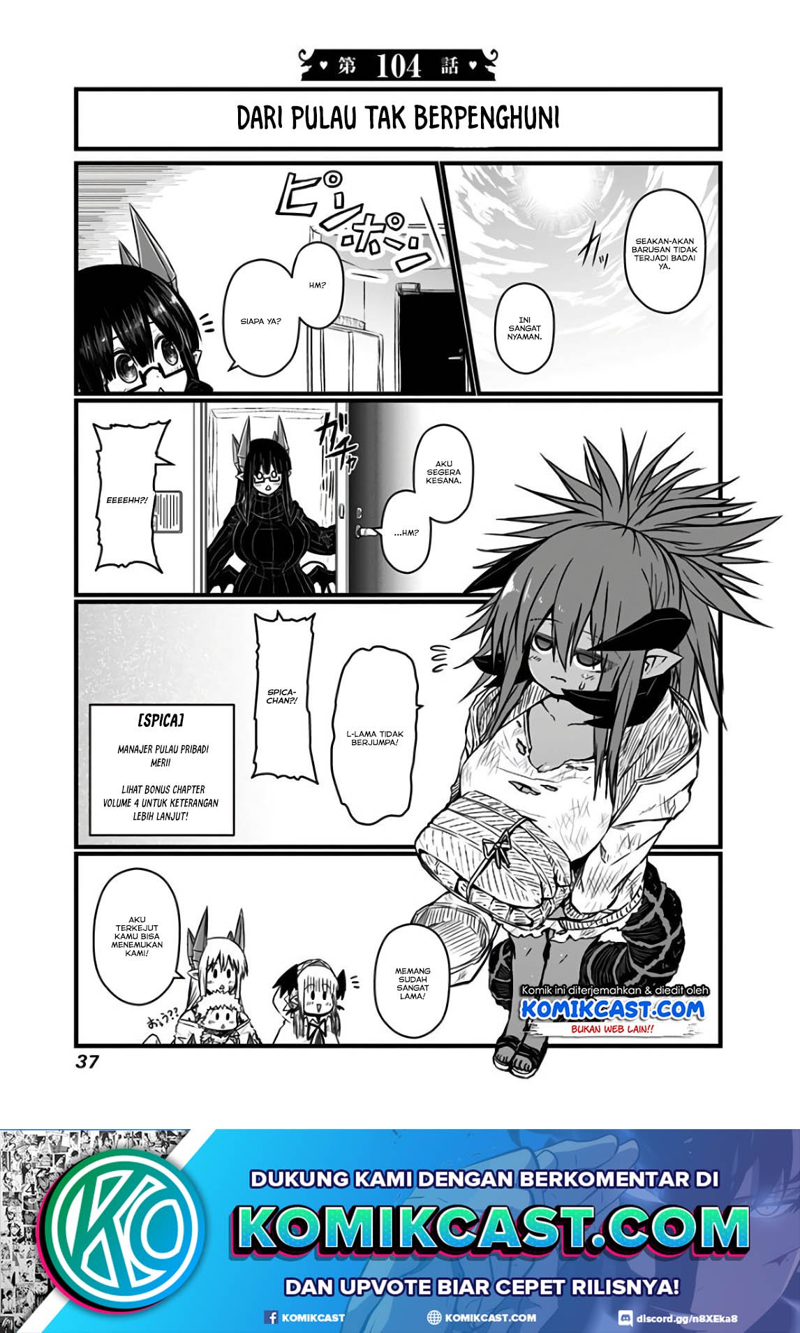 Musuko ga Kawaikute Shikataganai Mazoku no Hahaoya Chapter 104 - halaman 2