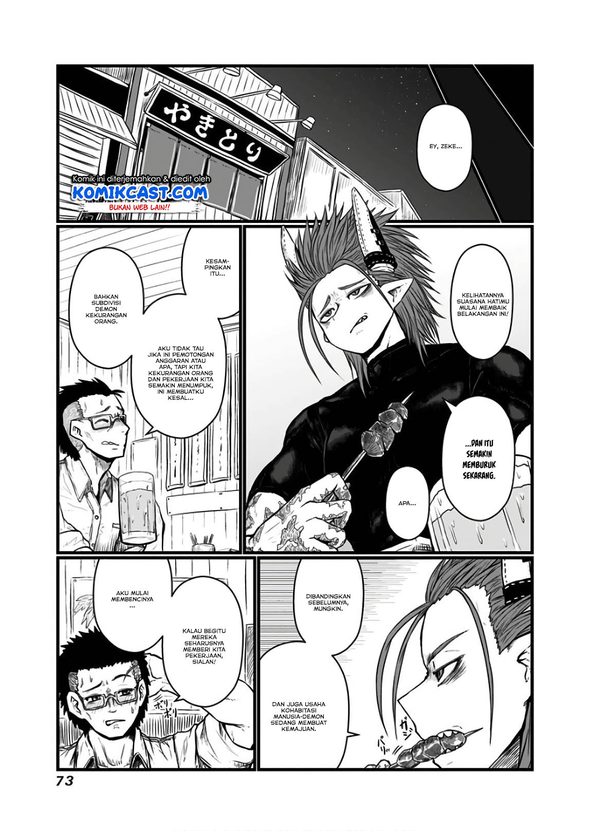 Musuko ga Kawaikute Shikataganai Mazoku no Hahaoya Chapter 109 - halaman 5