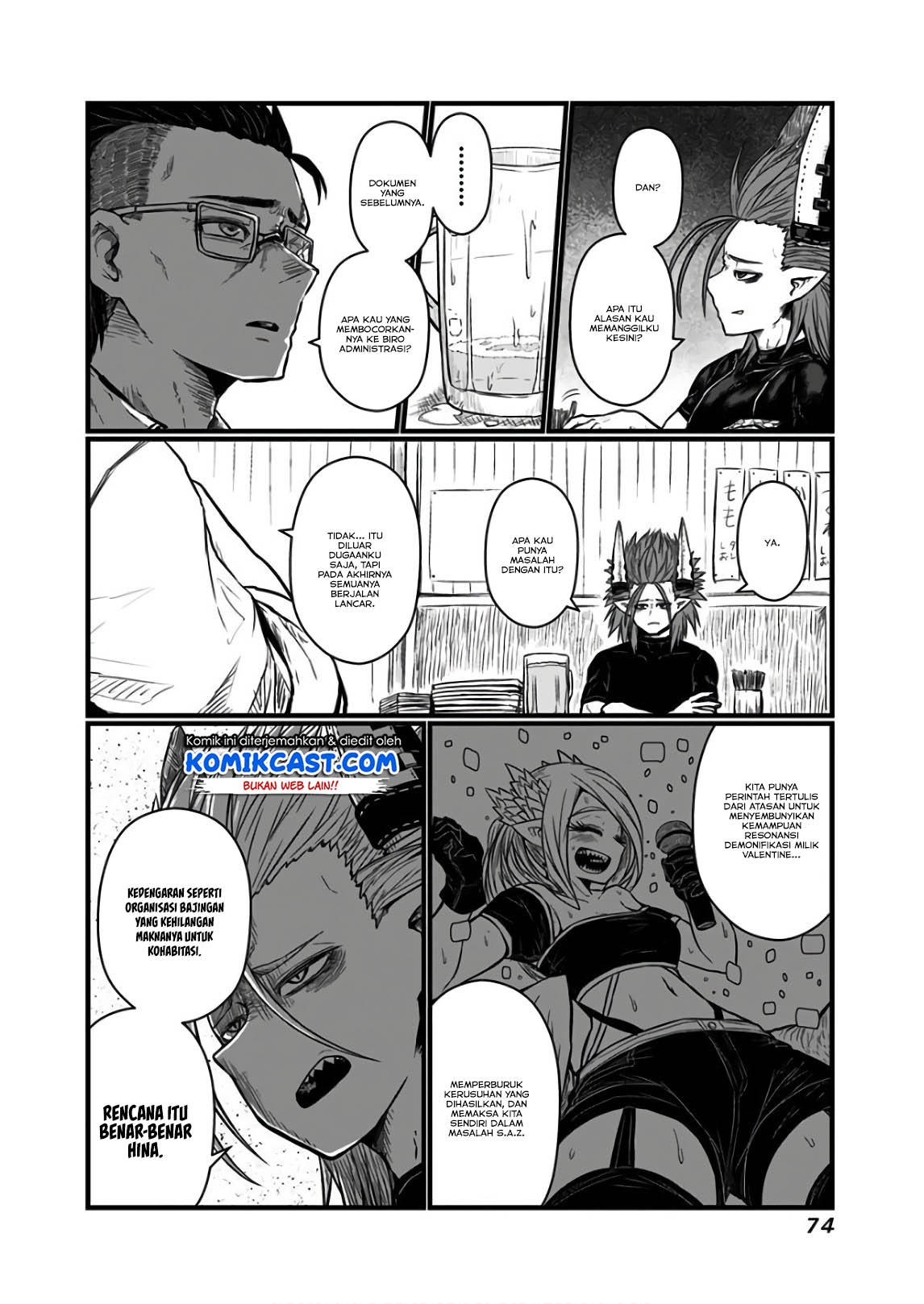 Musuko ga Kawaikute Shikataganai Mazoku no Hahaoya Chapter 109 - halaman 6