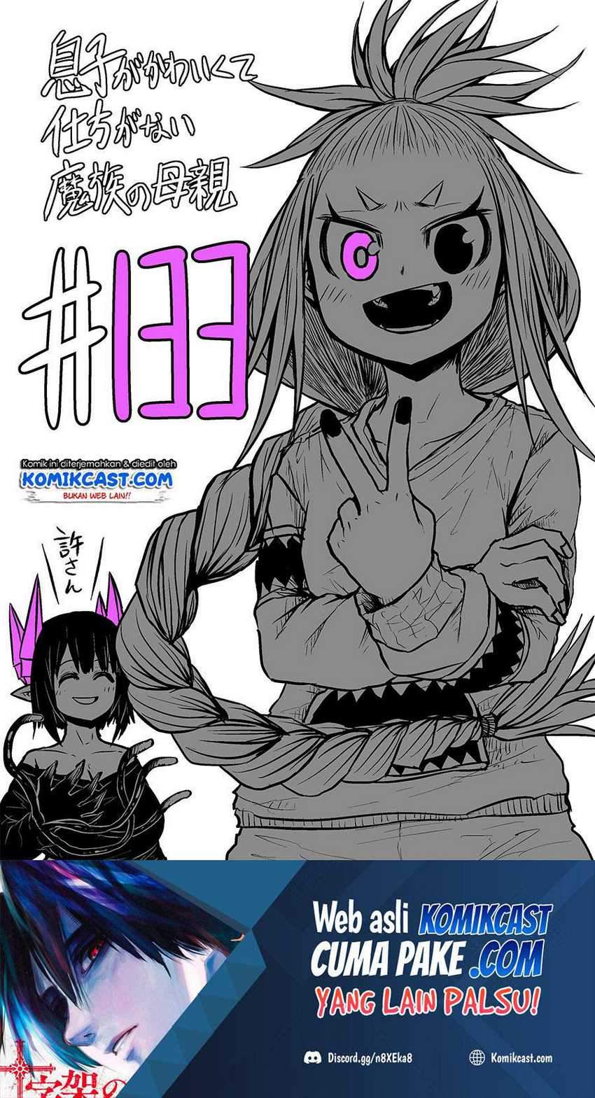 Musuko ga Kawaikute Shikataganai Mazoku no Hahaoya Chapter 133 - halaman 2