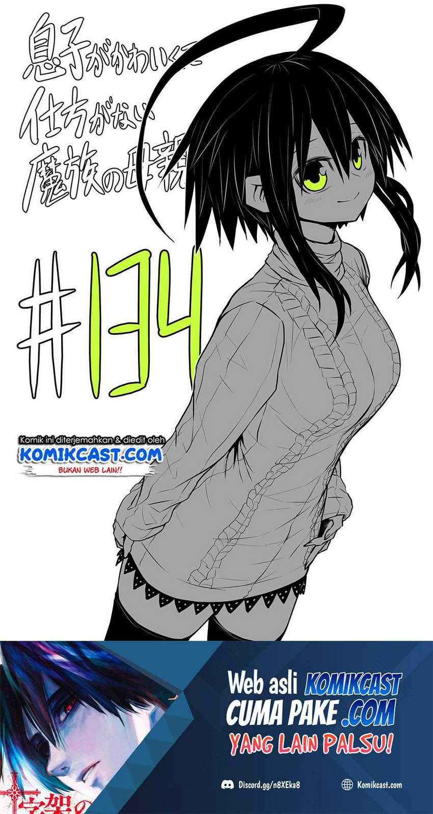 Musuko ga Kawaikute Shikataganai Mazoku no Hahaoya Chapter 134 - halaman 2