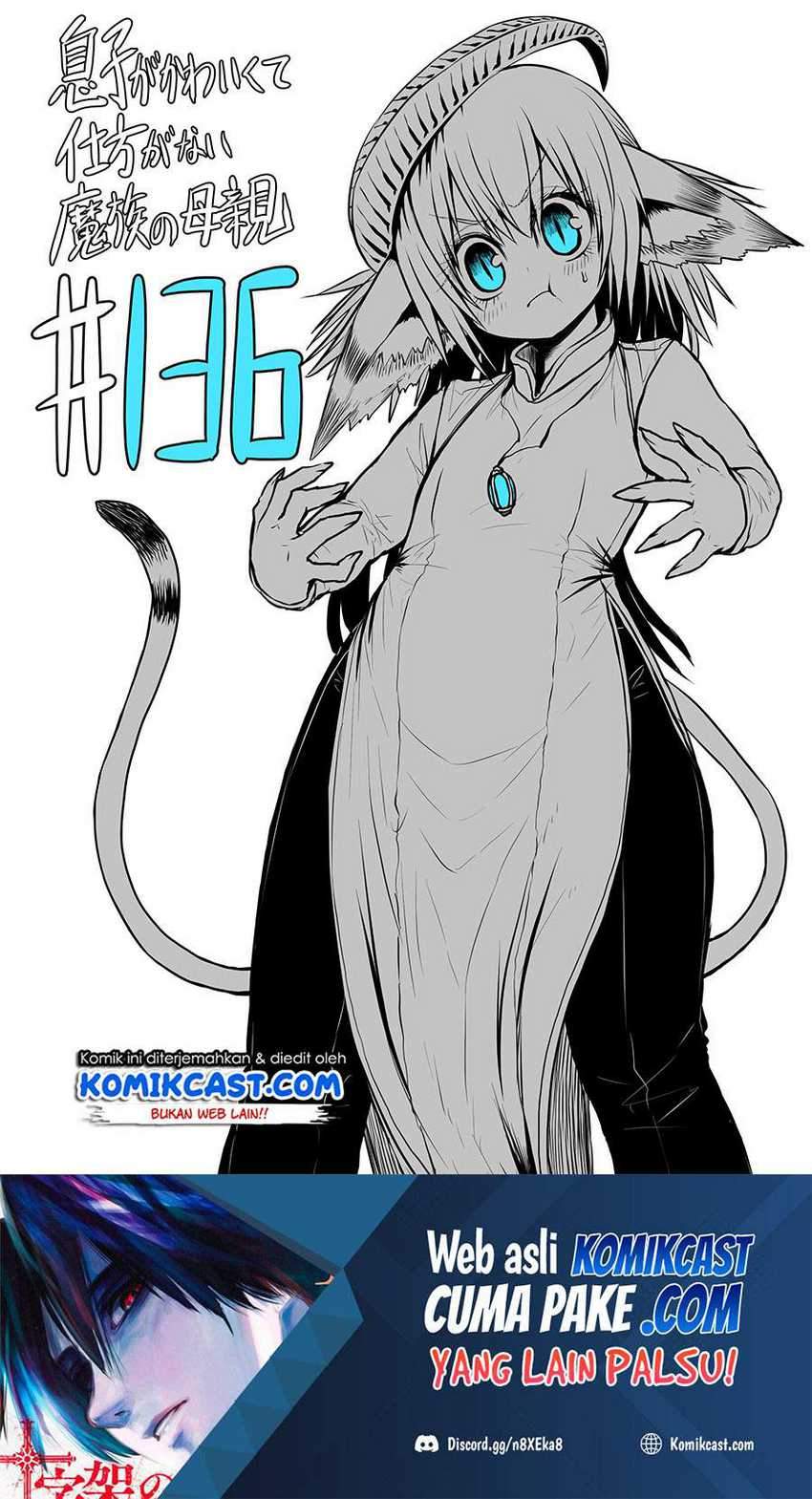 Musuko ga Kawaikute Shikataganai Mazoku no Hahaoya Chapter 136 - halaman 2