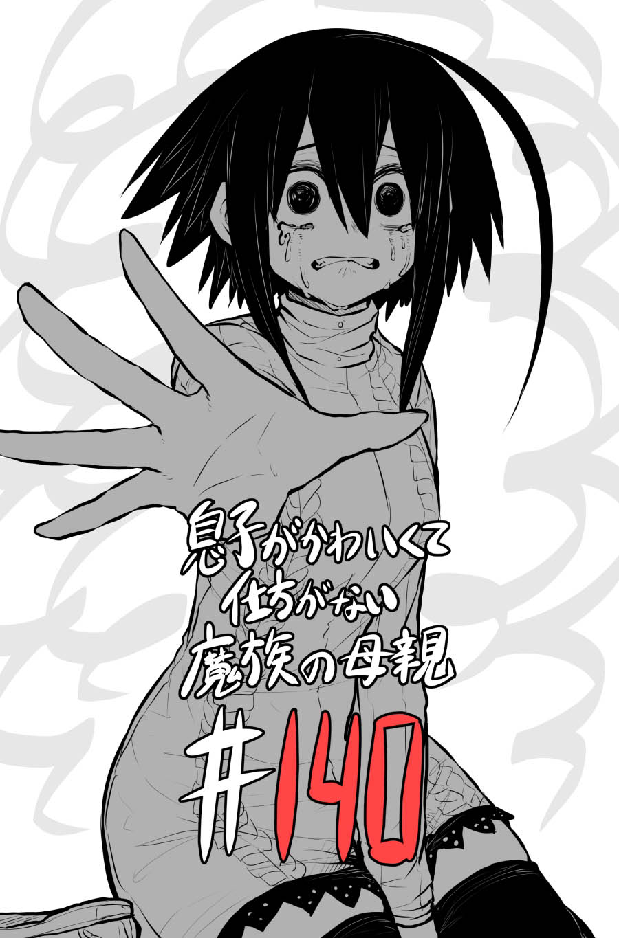Musuko ga Kawaikute Shikataganai Mazoku no Hahaoya Chapter 140 - halaman 2