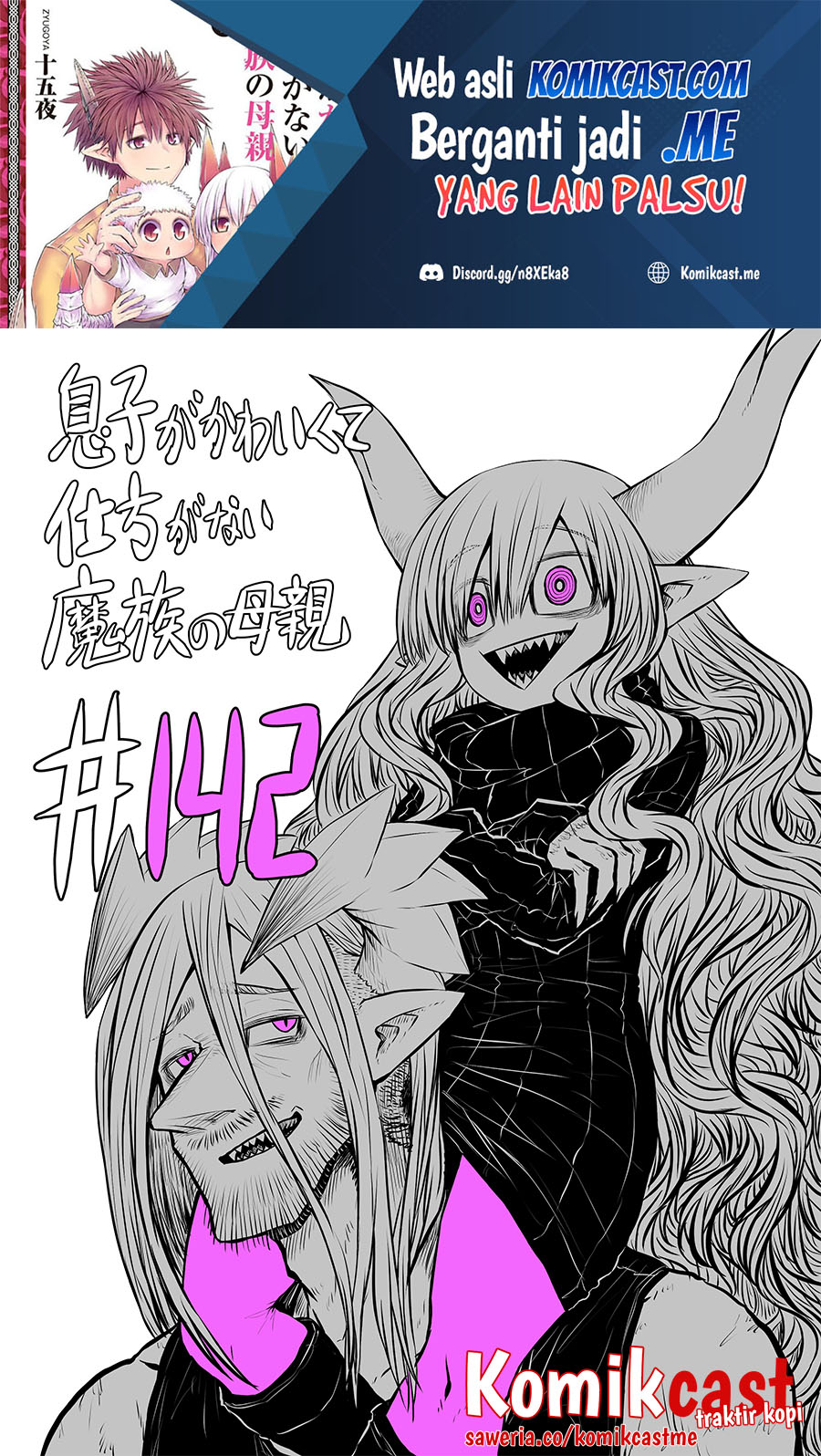 Musuko ga Kawaikute Shikataganai Mazoku no Hahaoya Chapter 142 - halaman 2
