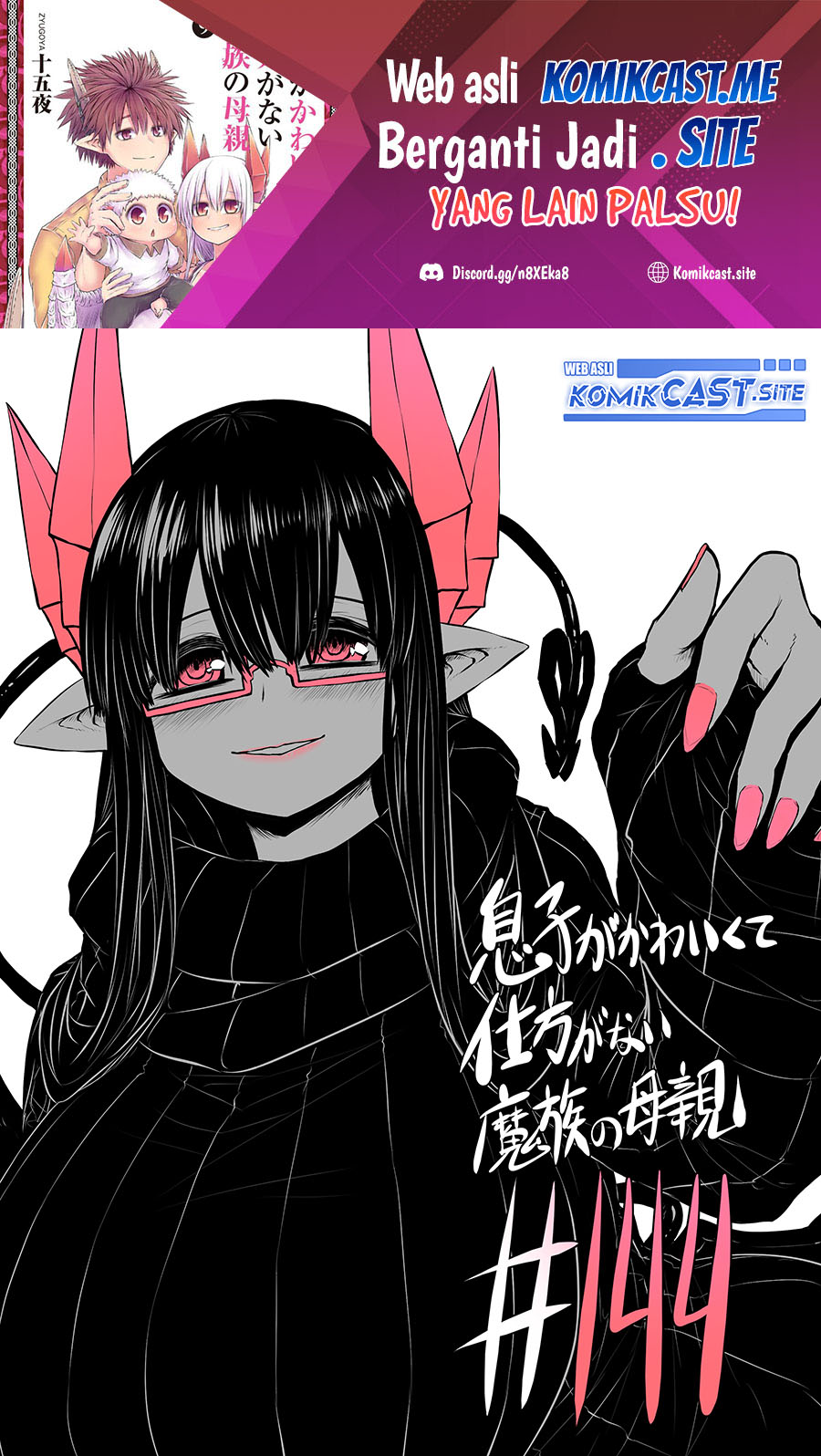 Musuko ga Kawaikute Shikataganai Mazoku no Hahaoya Chapter 144 - halaman 2
