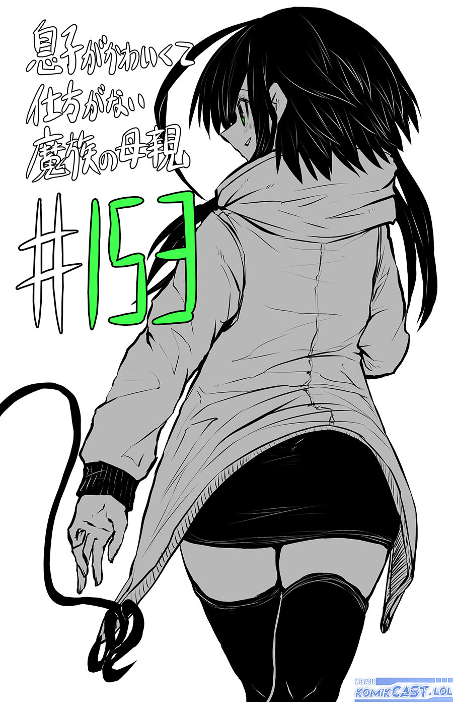 Musuko ga Kawaikute Shikataganai Mazoku no Hahaoya Chapter 153 - halaman 2