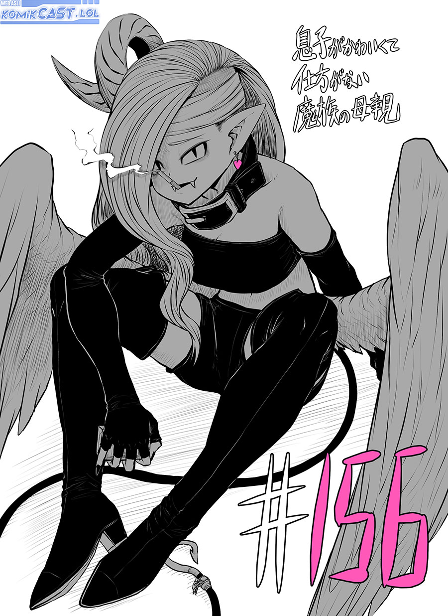 Musuko ga Kawaikute Shikataganai Mazoku no Hahaoya Chapter 156 - halaman 2