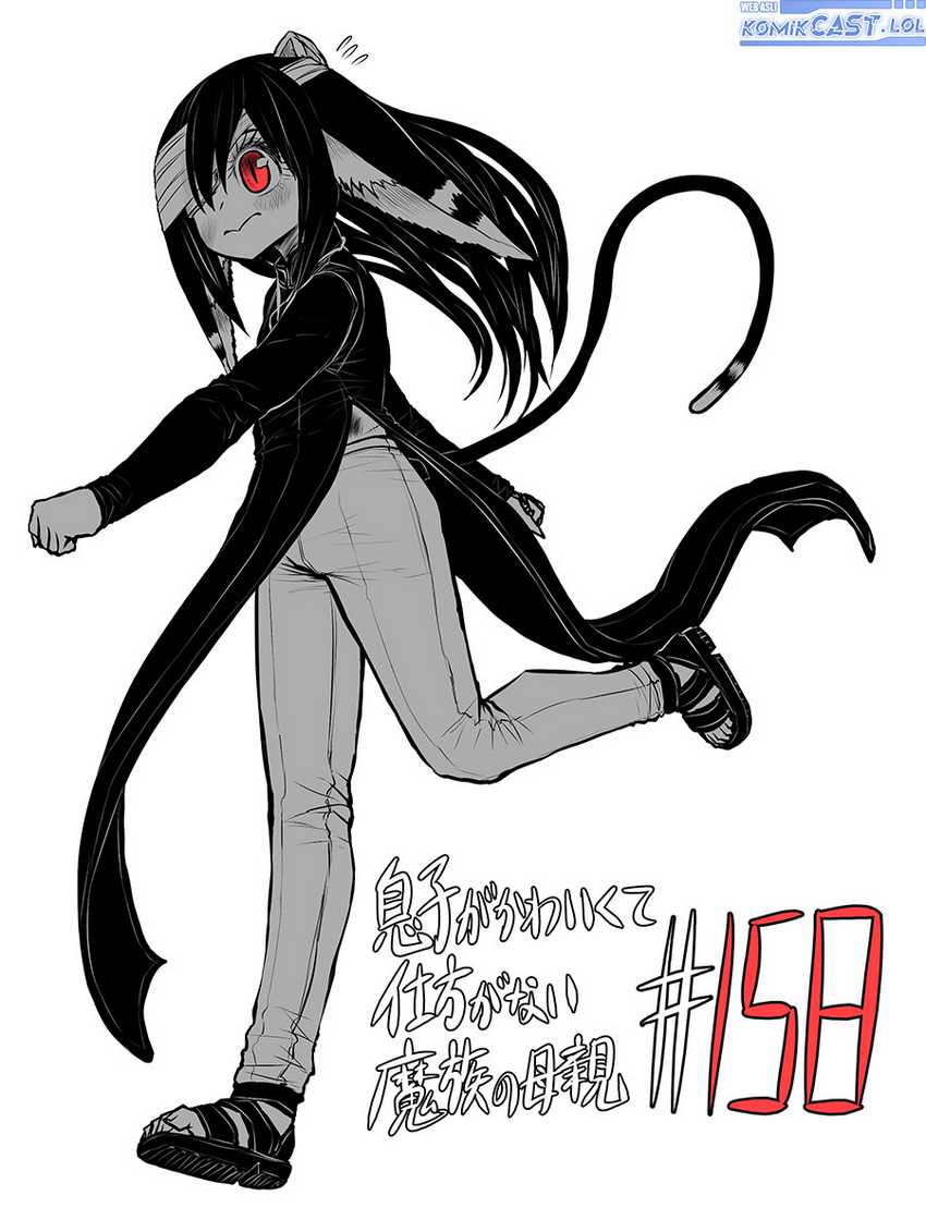 Musuko ga Kawaikute Shikataganai Mazoku no Hahaoya Chapter 158 - halaman 2