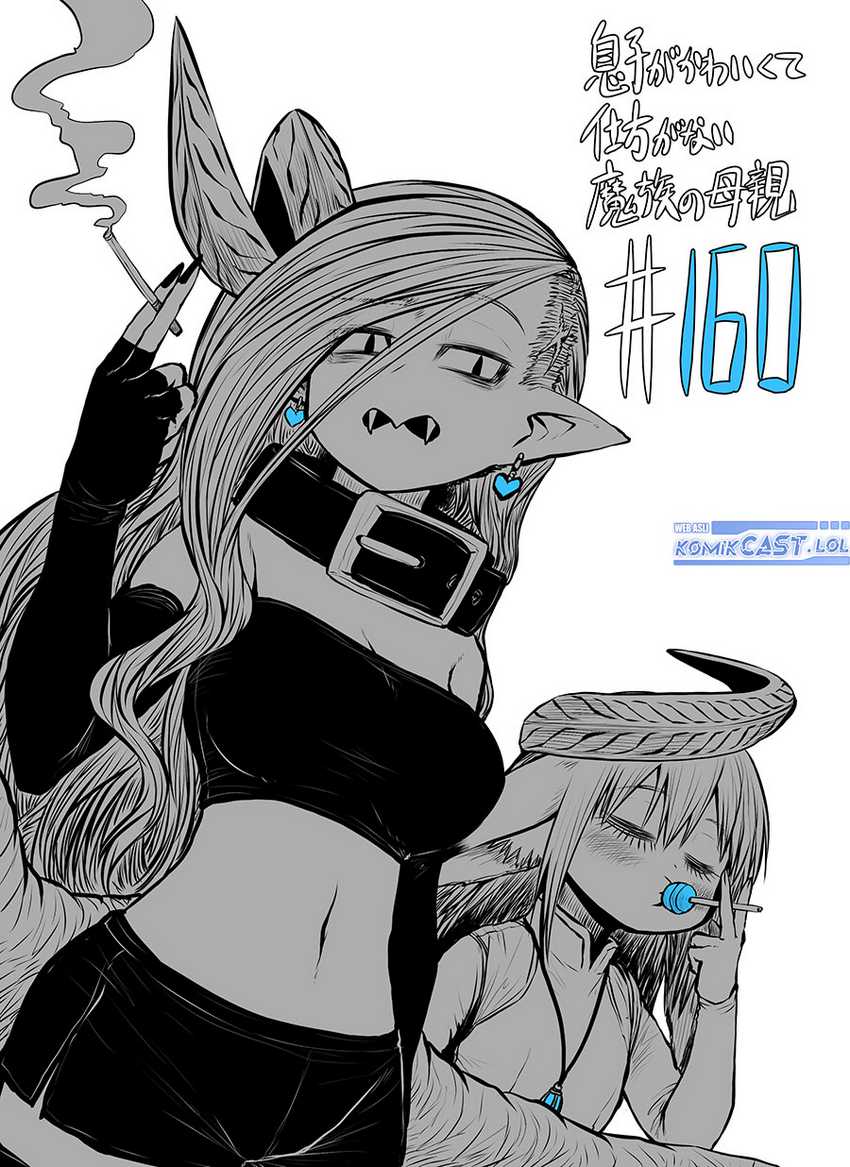 Musuko ga Kawaikute Shikataganai Mazoku no Hahaoya Chapter 160 - halaman 2