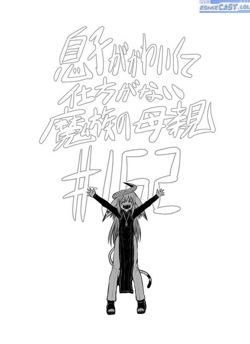 Musuko ga Kawaikute Shikataganai Mazoku no Hahaoya Chapter 162 - halaman 2