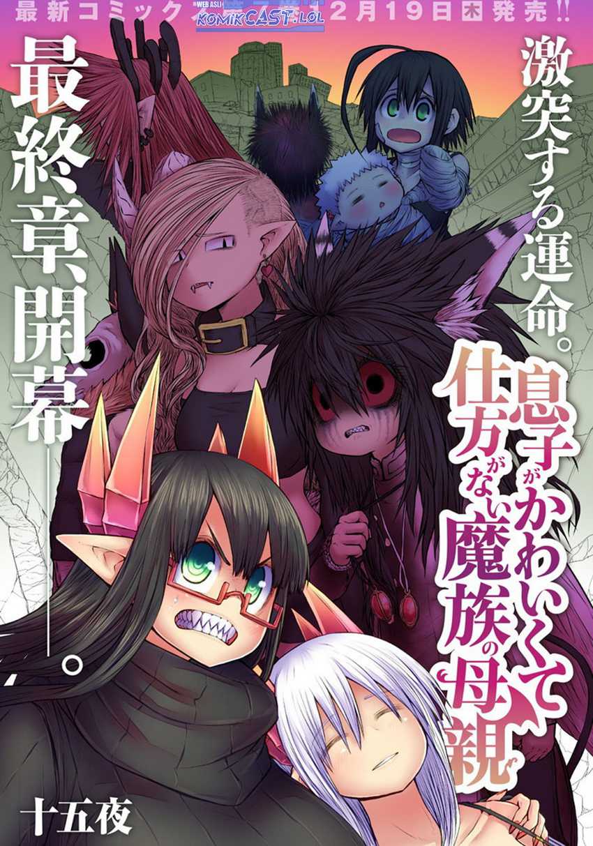 Musuko ga Kawaikute Shikataganai Mazoku no Hahaoya Chapter 169 - halaman 3