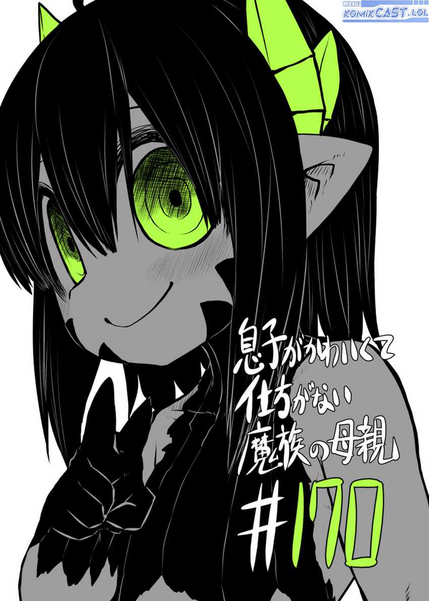 Musuko ga Kawaikute Shikataganai Mazoku no Hahaoya Chapter 170 - halaman 2