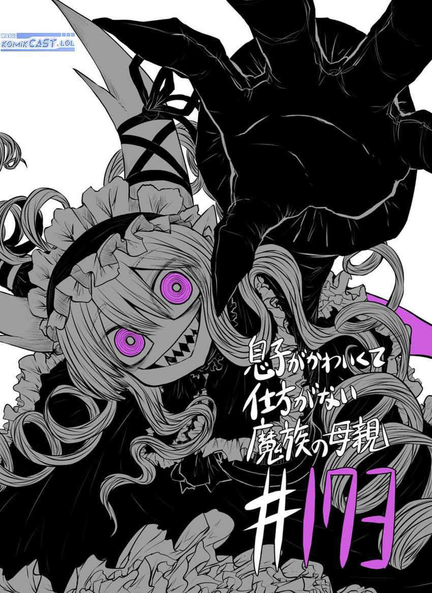 Musuko ga Kawaikute Shikataganai Mazoku no Hahaoya Chapter 173 - halaman 2