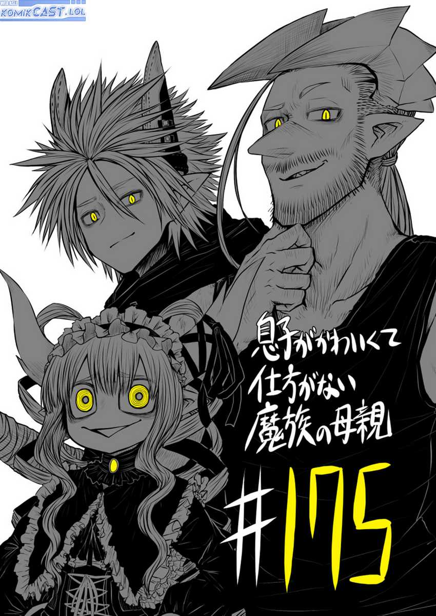 Musuko ga Kawaikute Shikataganai Mazoku no Hahaoya Chapter 175 - halaman 2