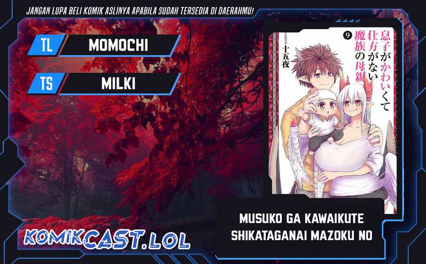 Musuko ga Kawaikute Shikataganai Mazoku no Hahaoya Chapter 176 - halaman 1