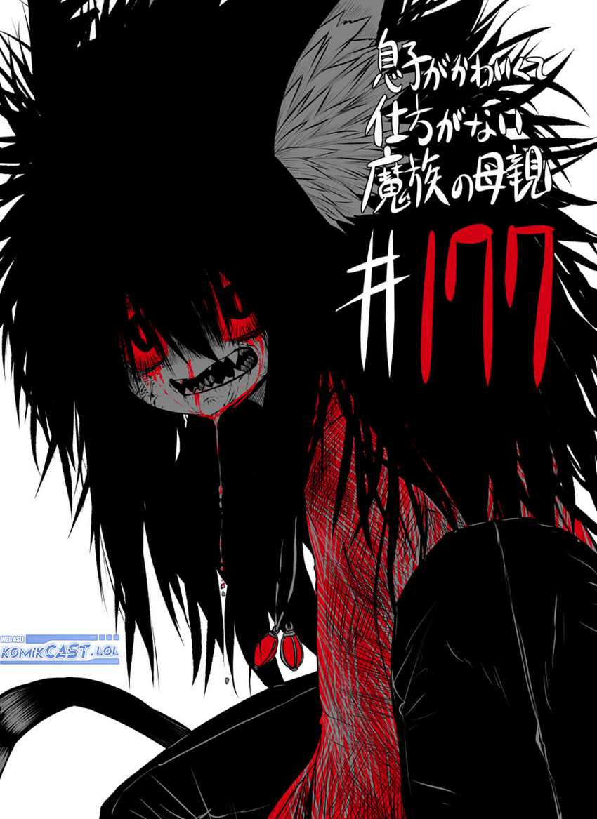 Musuko ga Kawaikute Shikataganai Mazoku no Hahaoya Chapter 177 - halaman 2
