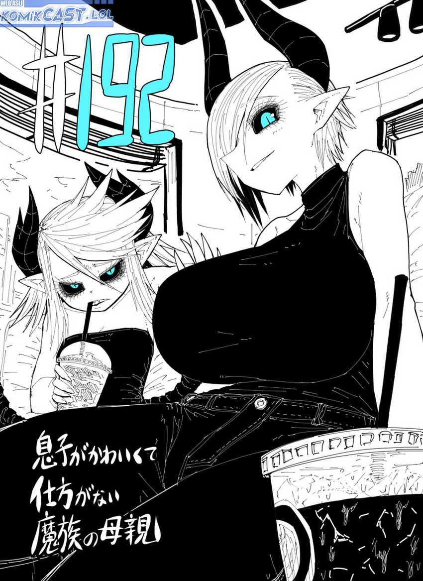 Musuko ga Kawaikute Shikataganai Mazoku no Hahaoya Chapter 192 - halaman 2