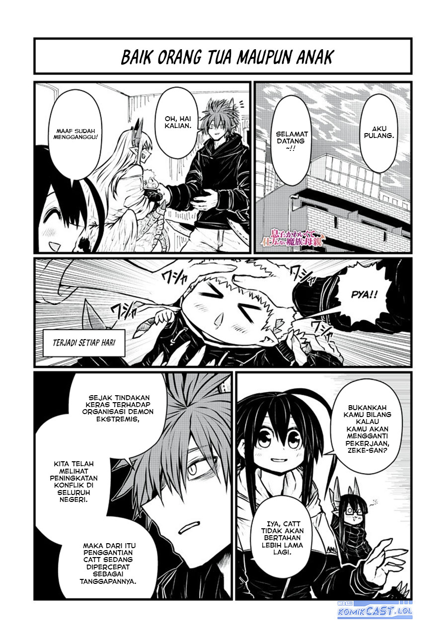 Musuko ga Kawaikute Shikataganai Mazoku no Hahaoya Chapter 194 - halaman 3