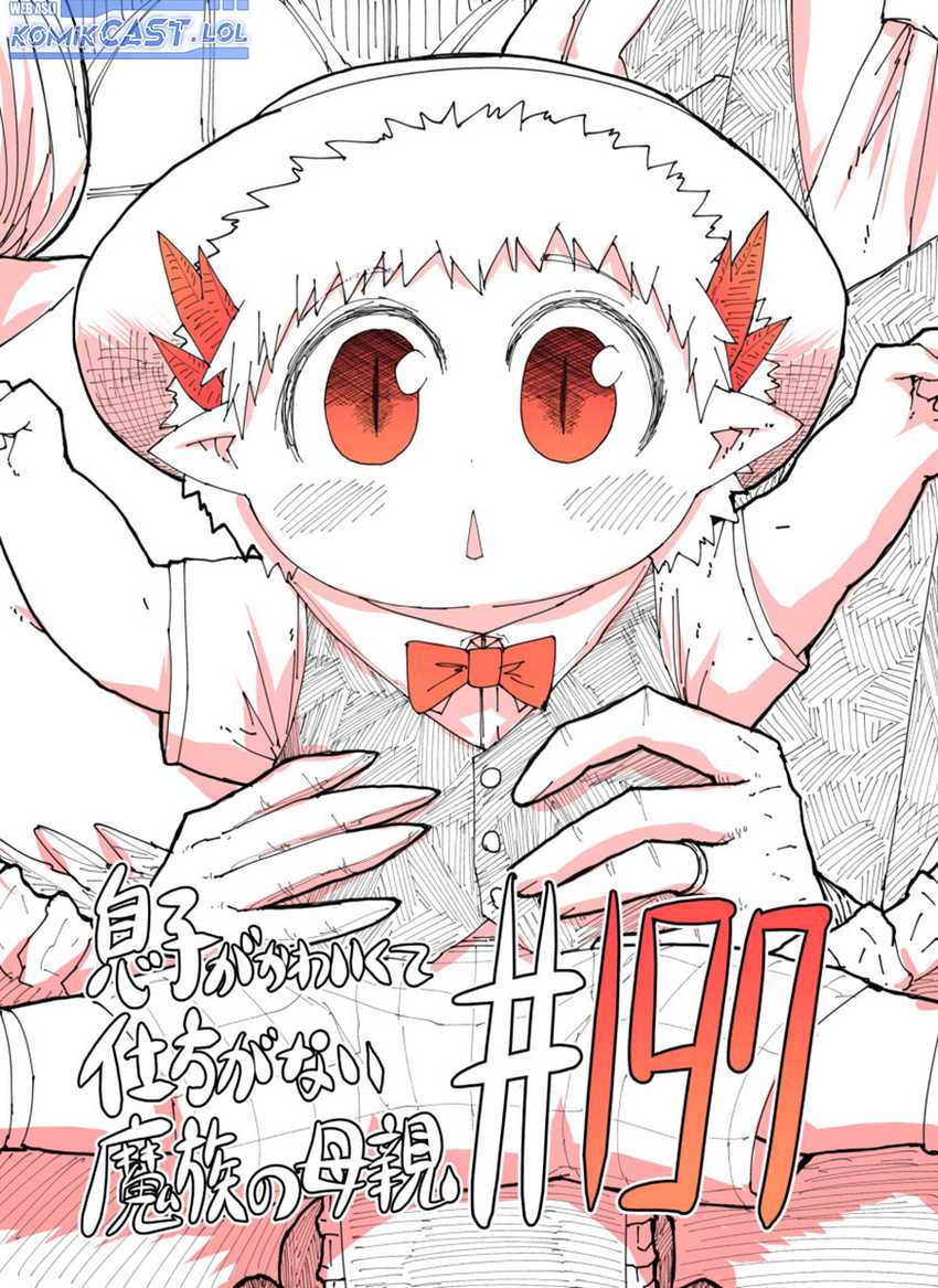Musuko ga Kawaikute Shikataganai Mazoku no Hahaoya Chapter 197 - halaman 2