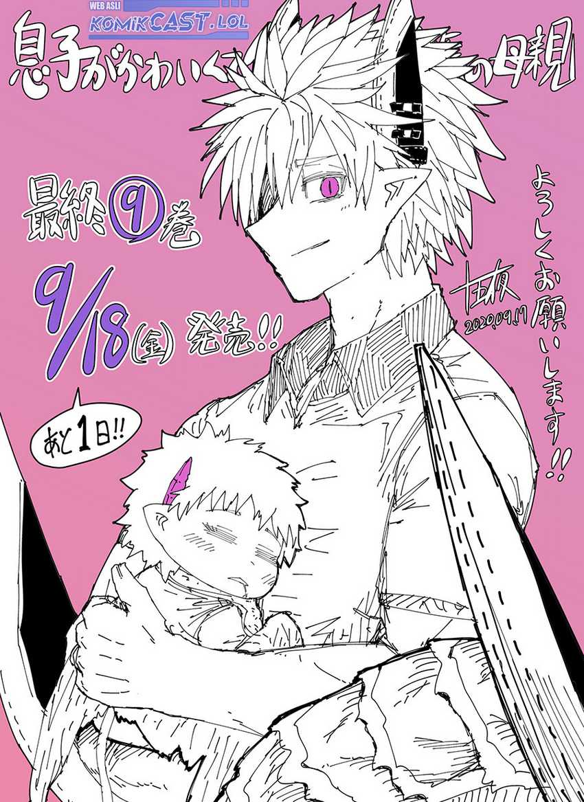 Musuko ga Kawaikute Shikataganai Mazoku no Hahaoya Chapter 202 - halaman 21