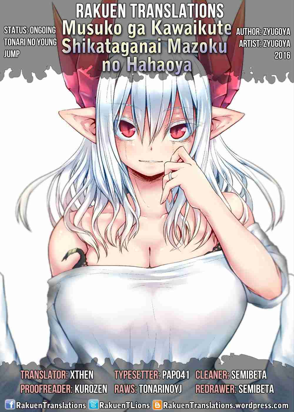 Musuko ga Kawaikute Shikataganai Mazoku no Hahaoya Chapter 27 - halaman 2