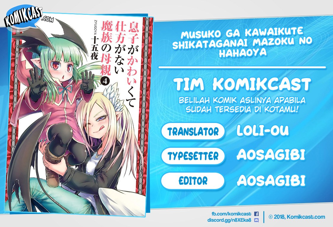 Musuko ga Kawaikute Shikataganai Mazoku no Hahaoya Chapter 30 - halaman 1