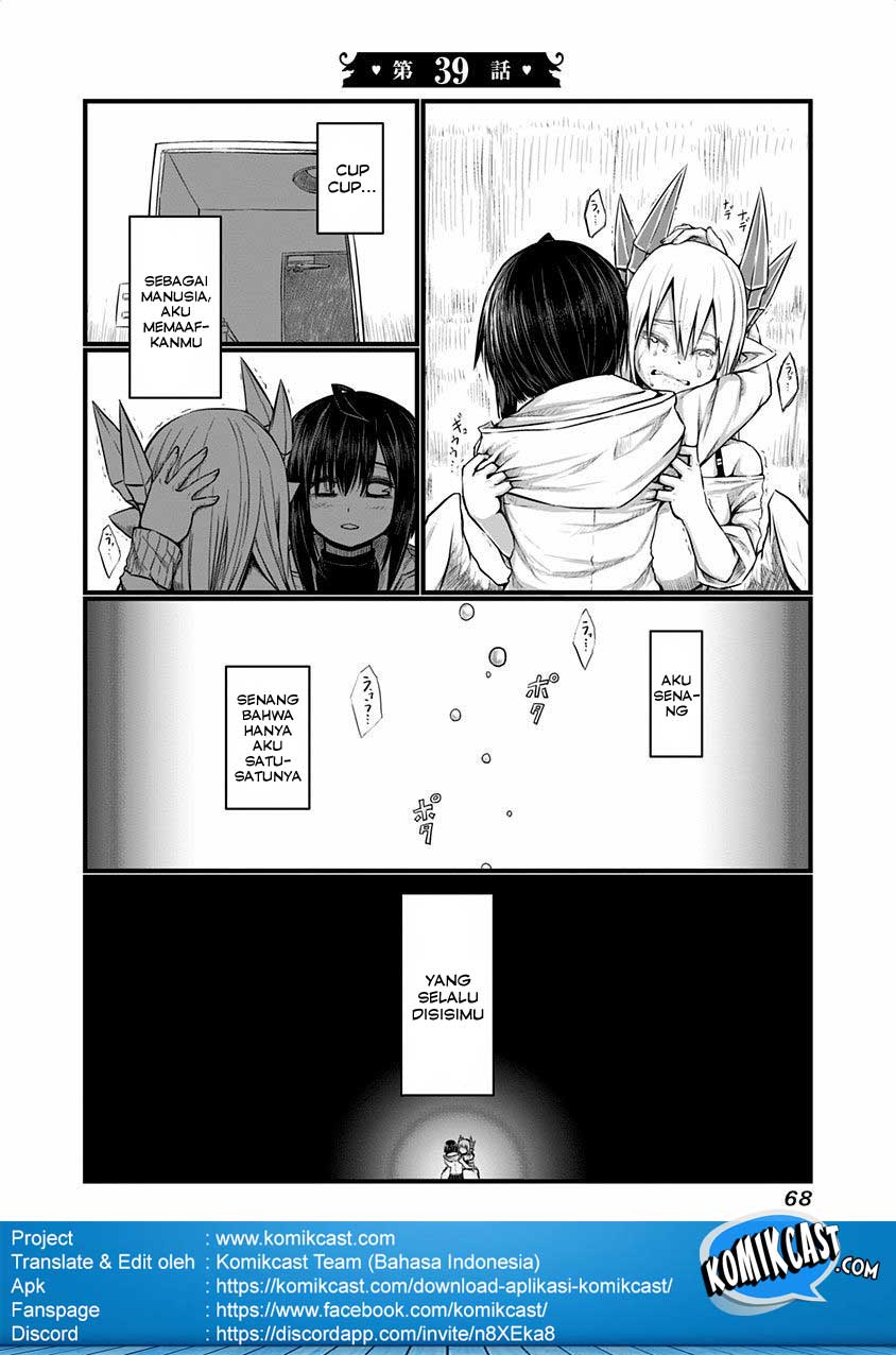 Musuko ga Kawaikute Shikataganai Mazoku no Hahaoya Chapter 39 - halaman 3