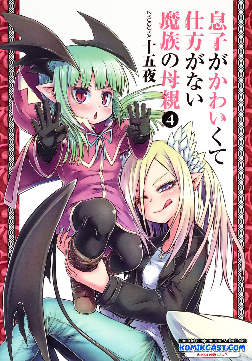 Musuko ga Kawaikute Shikataganai Mazoku no Hahaoya Chapter 47 - halaman 2