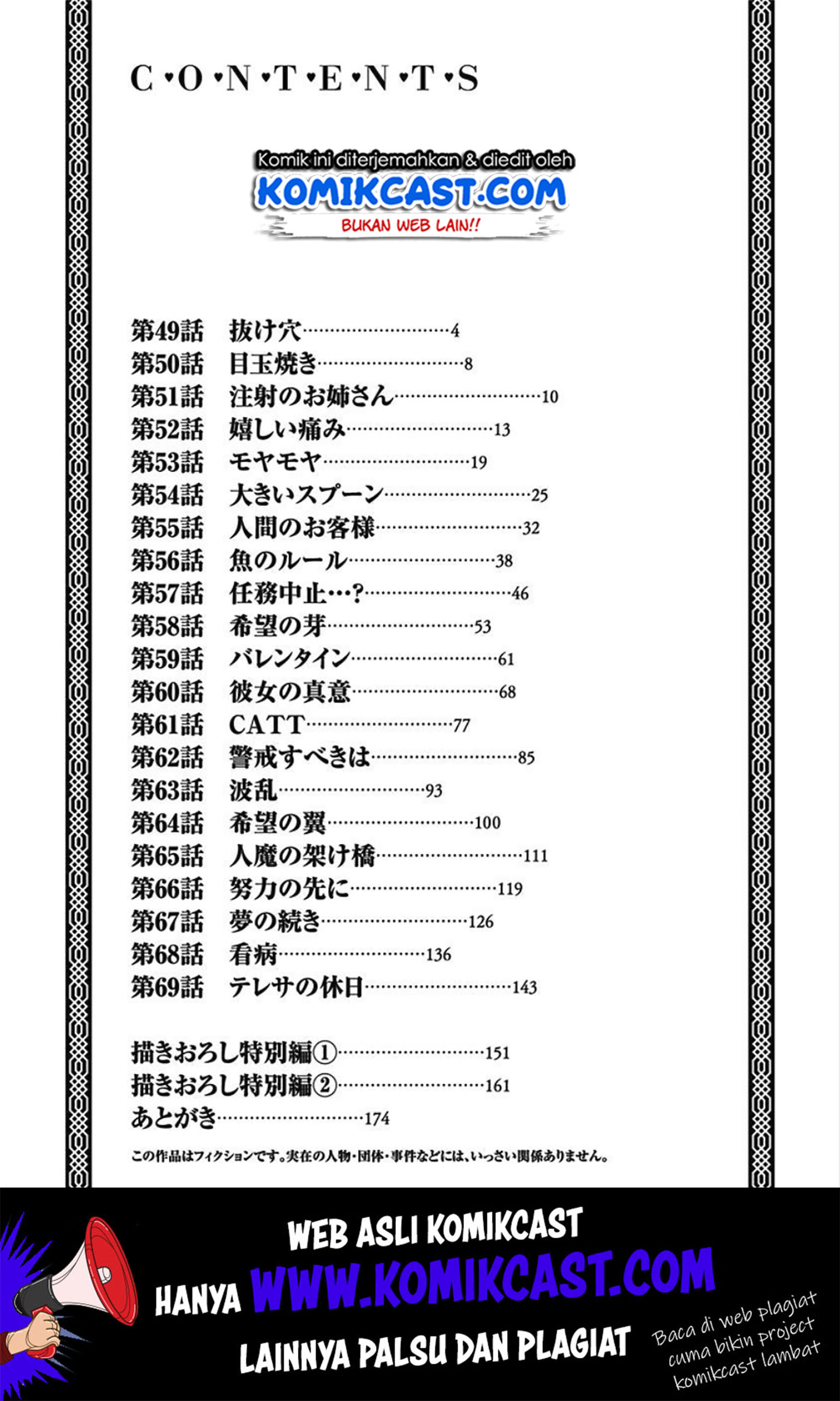 Musuko ga Kawaikute Shikataganai Mazoku no Hahaoya Chapter 49 - halaman 7