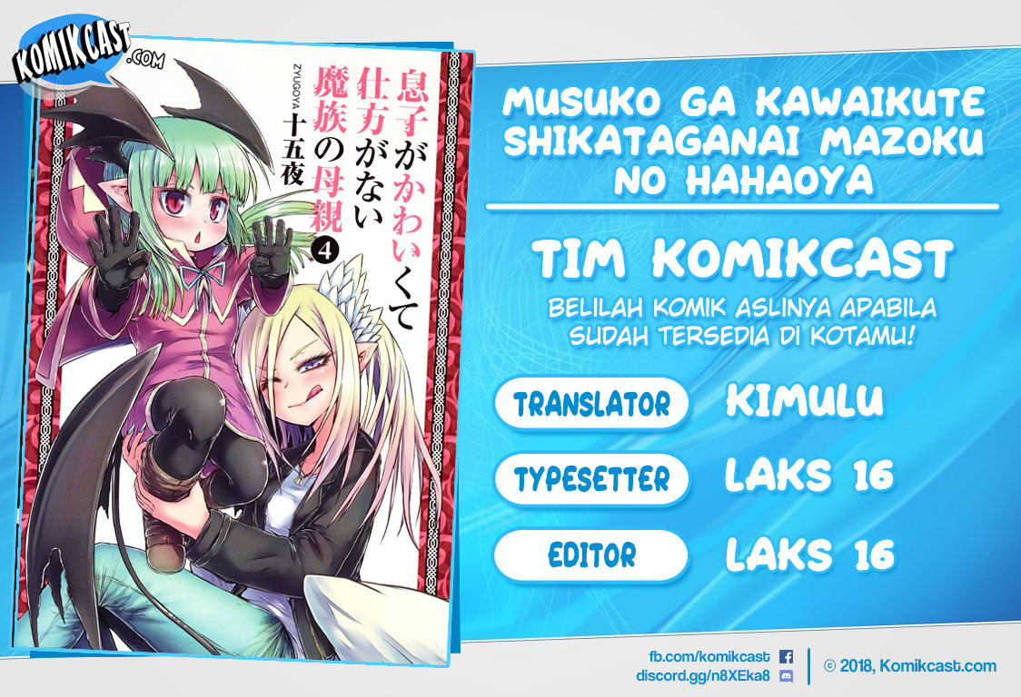 Musuko ga Kawaikute Shikataganai Mazoku no Hahaoya Chapter 54 - halaman 1