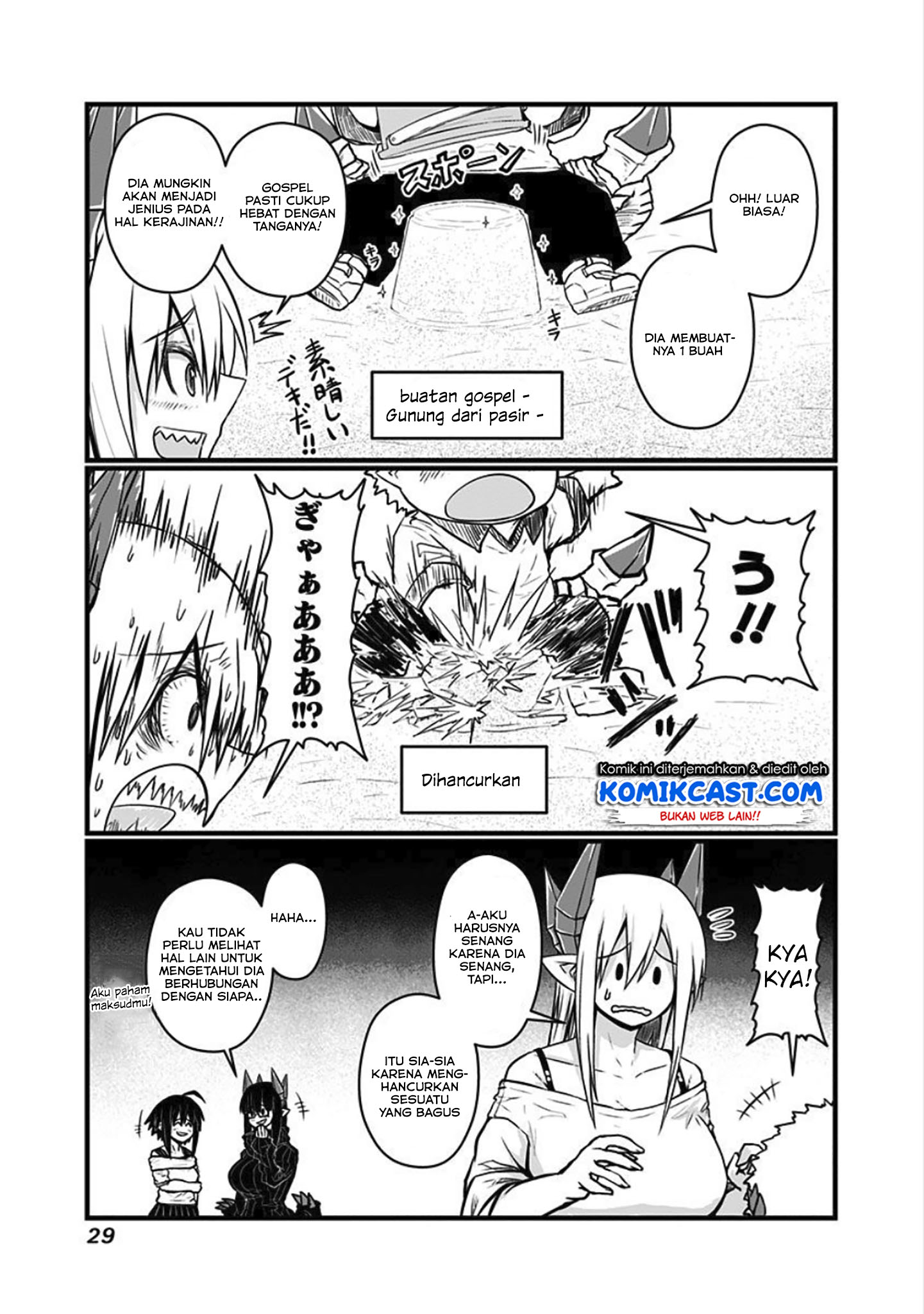 Musuko ga Kawaikute Shikataganai Mazoku no Hahaoya Chapter 54 - halaman 7
