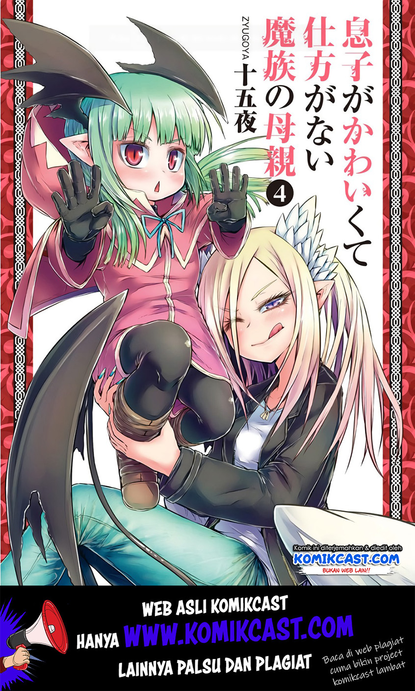 Musuko ga Kawaikute Shikataganai Mazoku no Hahaoya Chapter 70 - halaman 2