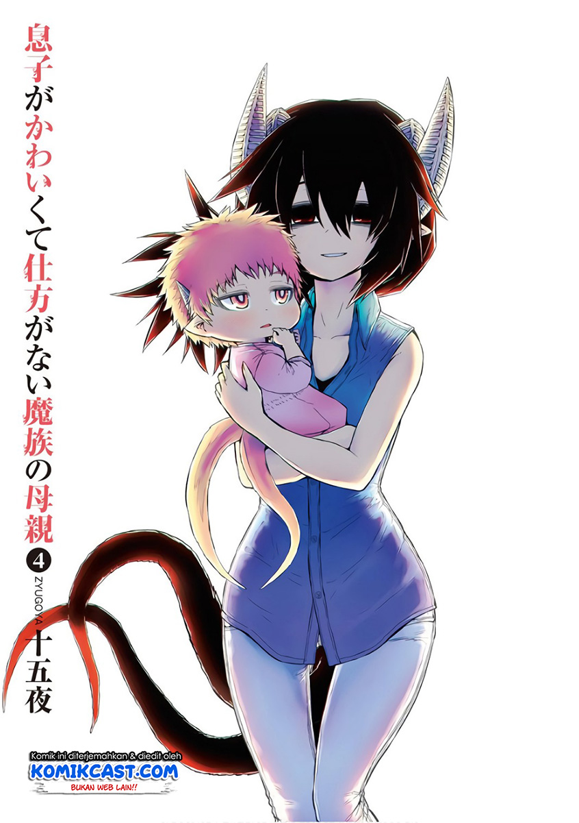 Musuko ga Kawaikute Shikataganai Mazoku no Hahaoya Chapter 70 - halaman 4