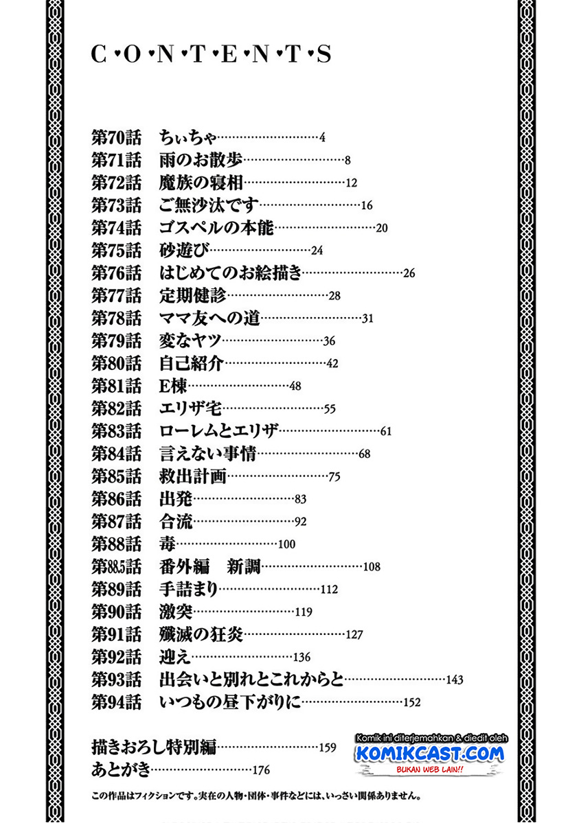 Musuko ga Kawaikute Shikataganai Mazoku no Hahaoya Chapter 70 - halaman 6