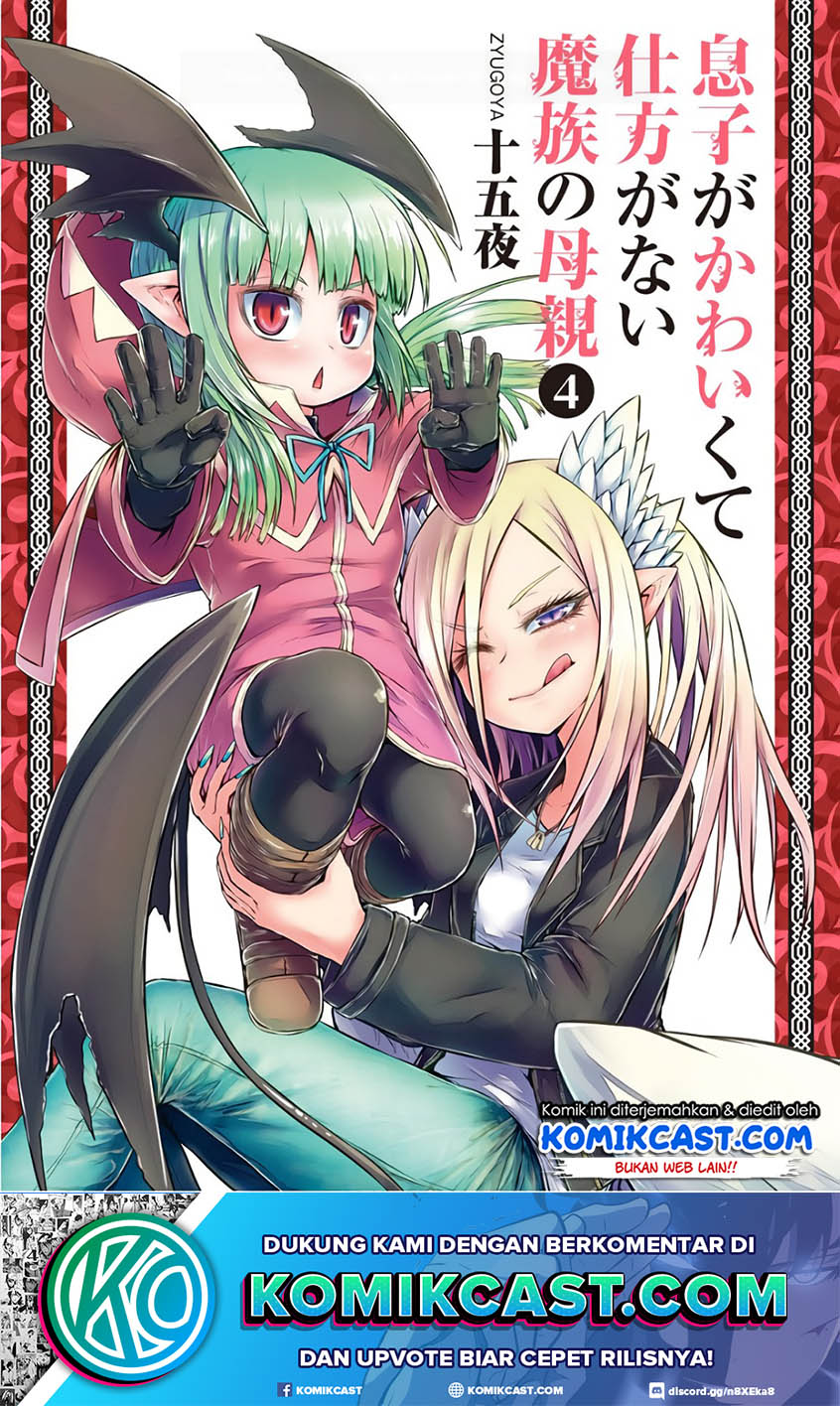 Musuko ga Kawaikute Shikataganai Mazoku no Hahaoya Chapter 83 - halaman 2