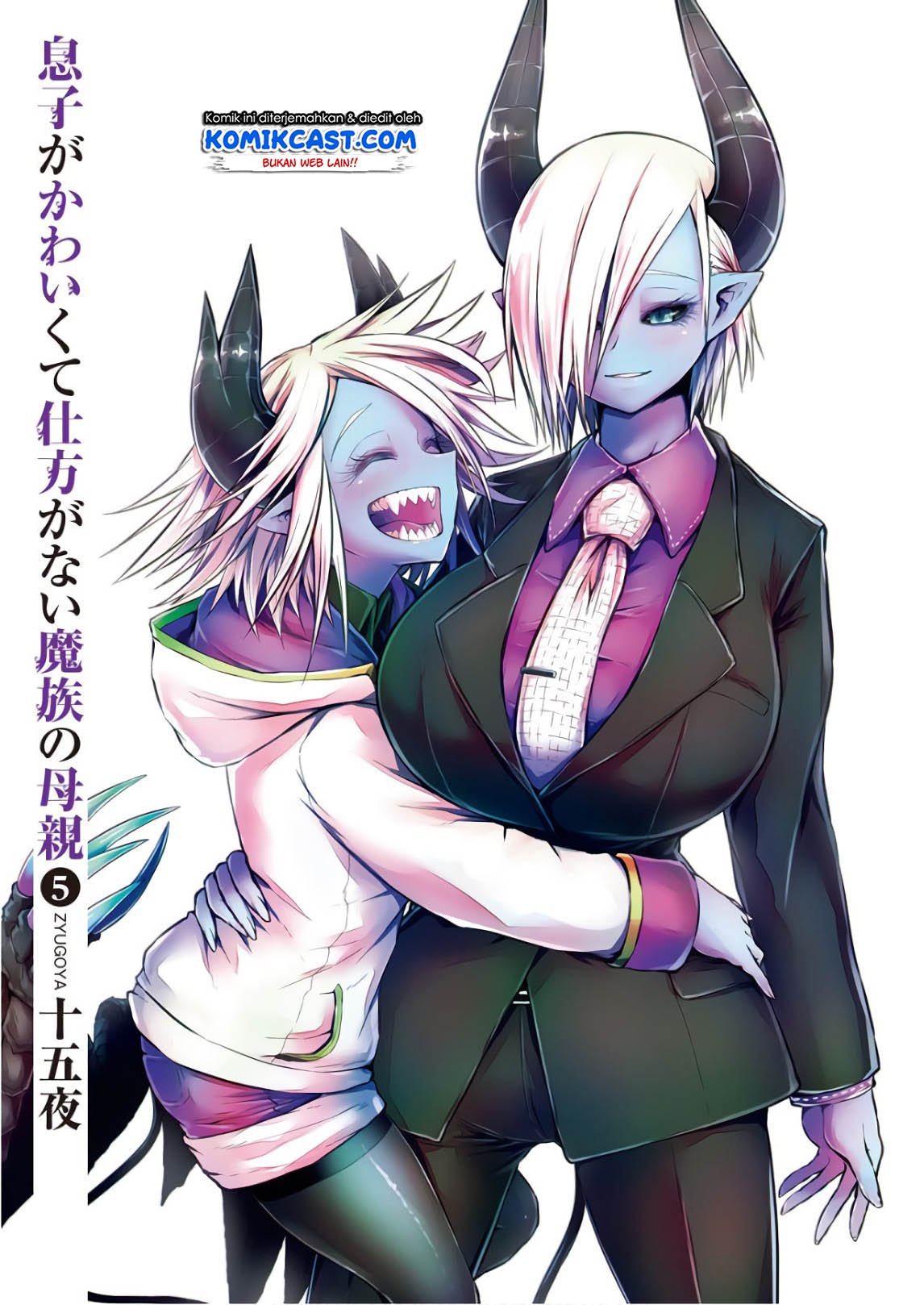 Musuko ga Kawaikute Shikataganai Mazoku no Hahaoya Chapter 95 - halaman 10