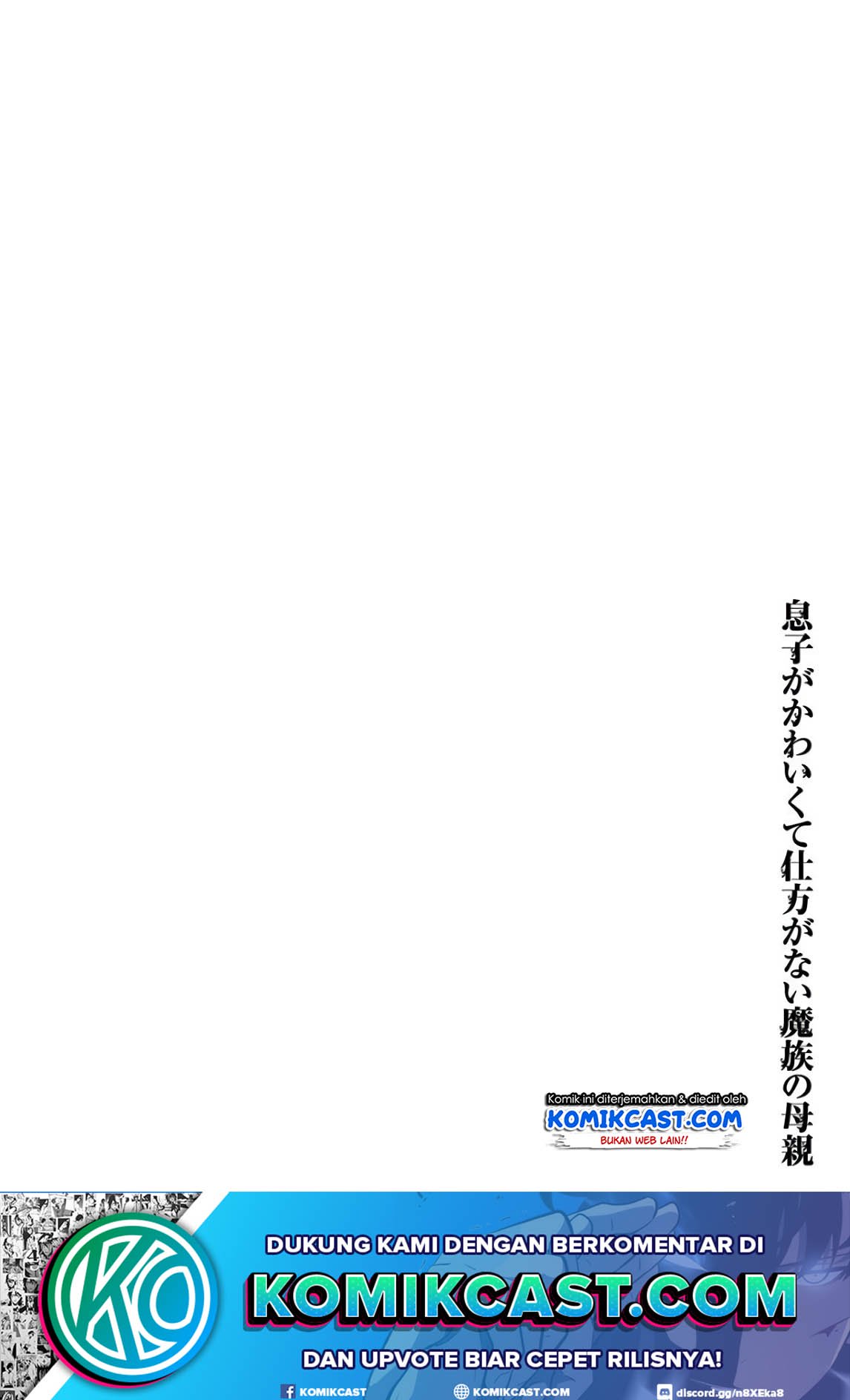 Musuko ga Kawaikute Shikataganai Mazoku no Hahaoya Chapter 95 - halaman 13