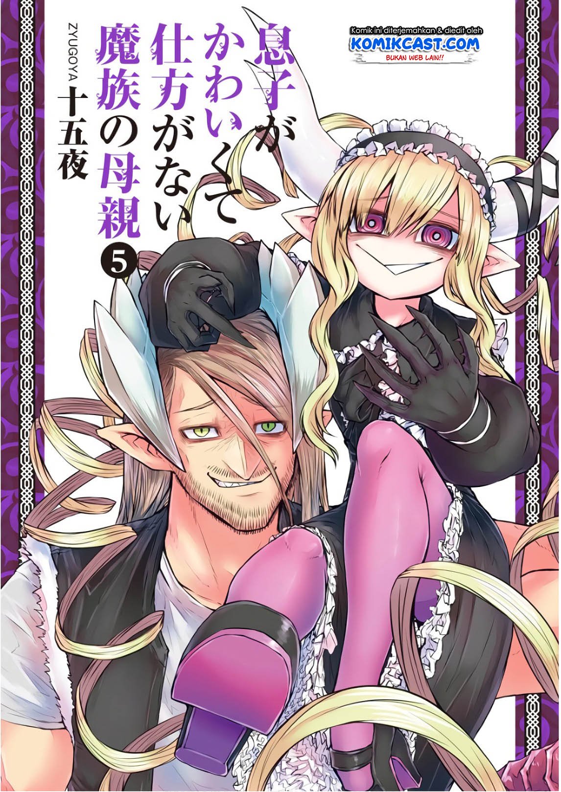 Musuko ga Kawaikute Shikataganai Mazoku no Hahaoya Chapter 95 - halaman 8