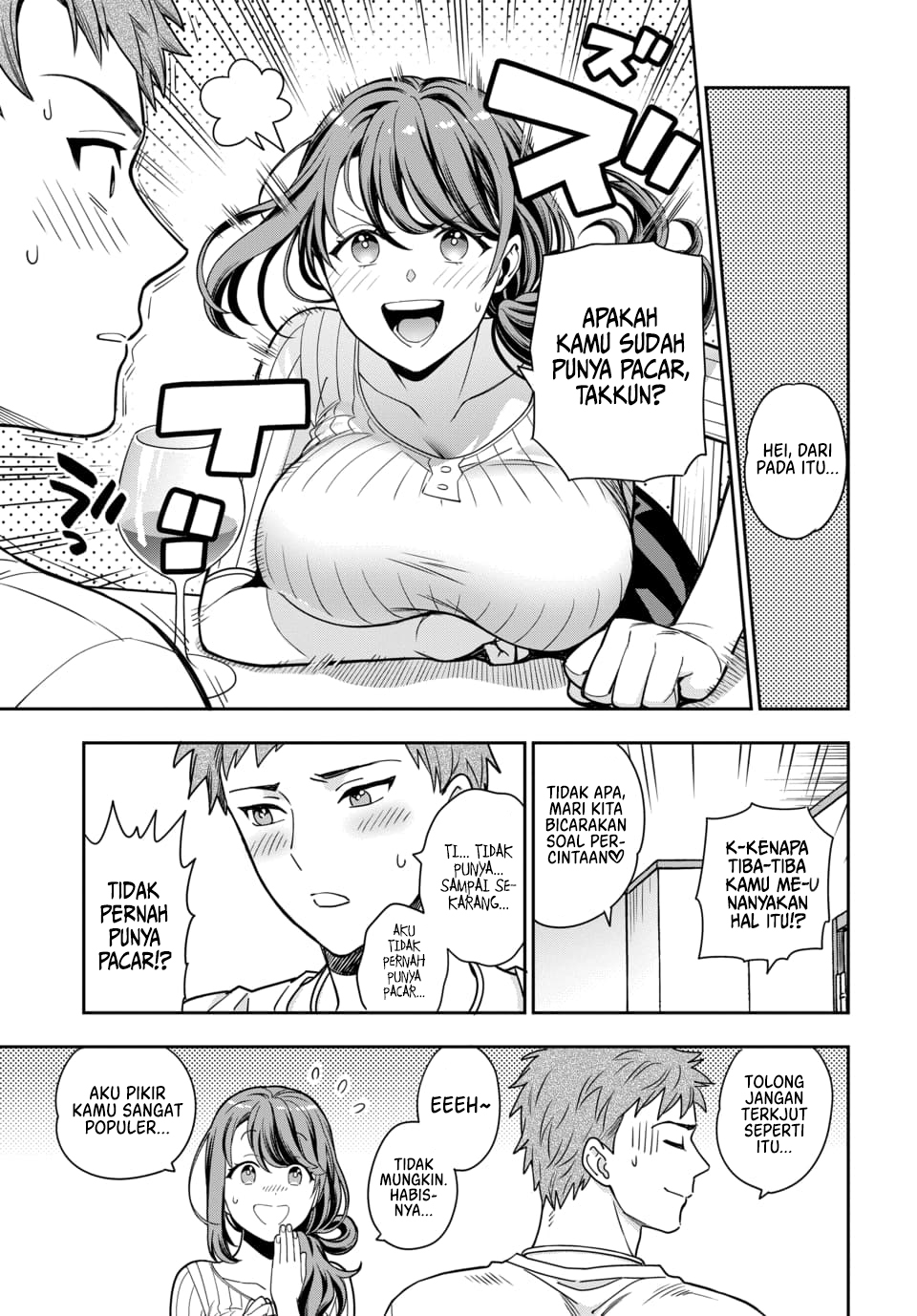 Musume ja Nakute Mama ga Suki nano!? Chapter 1.4 - halaman 2