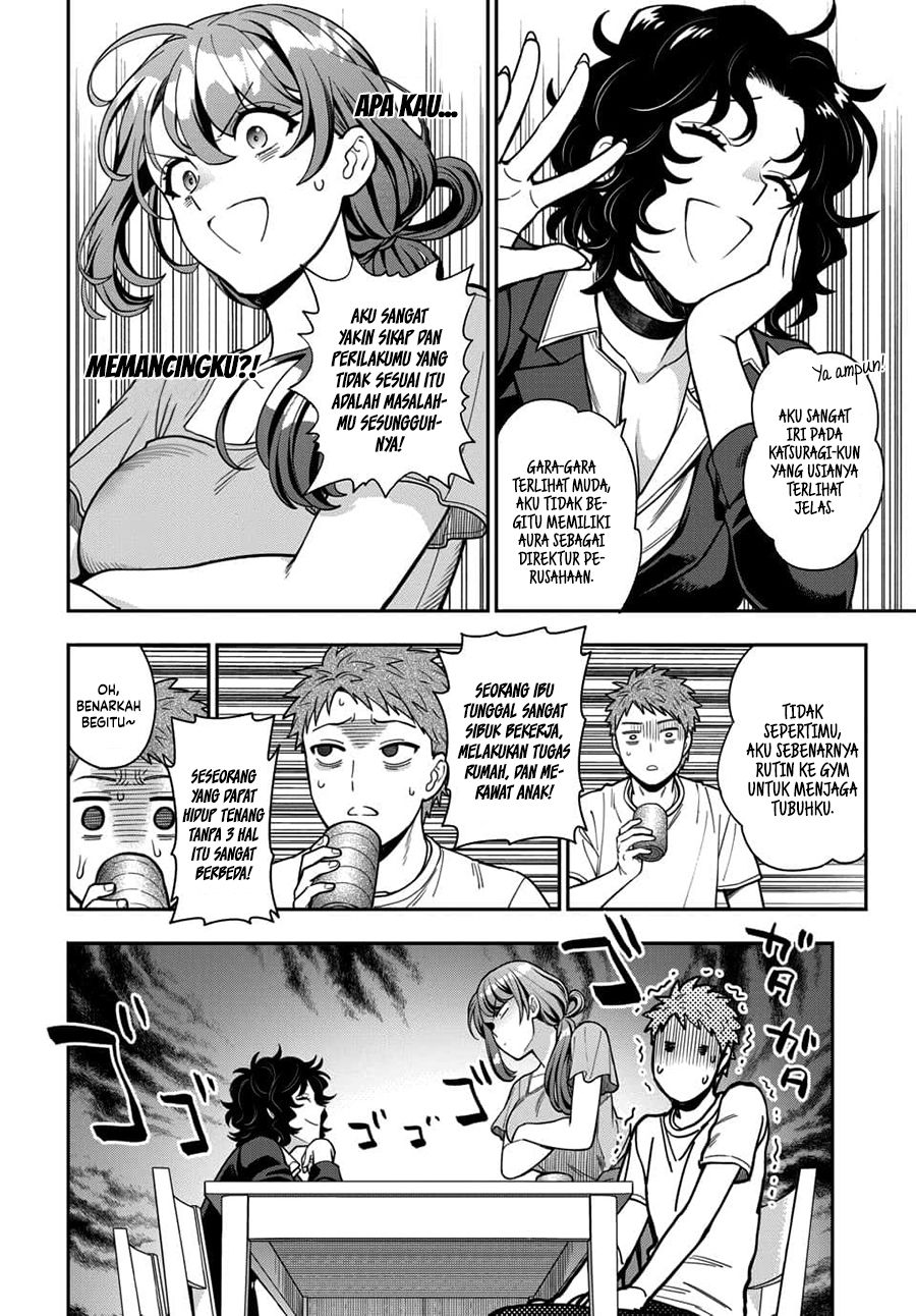 Musume ja Nakute Mama ga Suki nano!? Chapter 11 - halaman 11