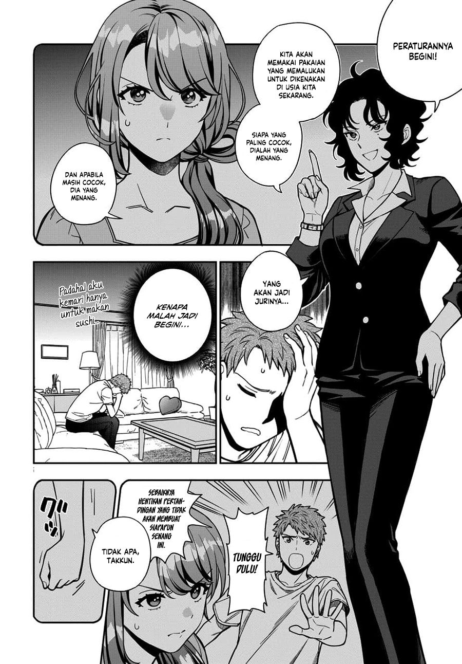 Musume ja Nakute Mama ga Suki nano!? Chapter 11 - halaman 13