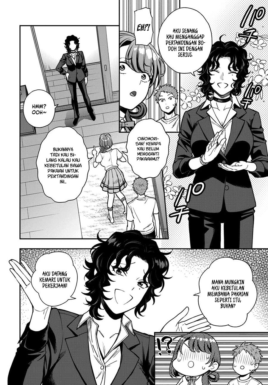 Musume ja Nakute Mama ga Suki nano!? Chapter 11 - halaman 21